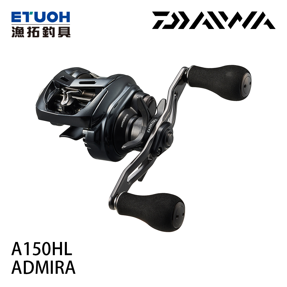 DAIWA 24 ADMIRA A 150HL [兩軸捲線器] - 漁拓釣具官方線上購物平台